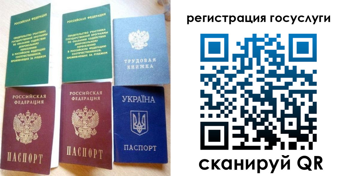 прописка законно в Выборге